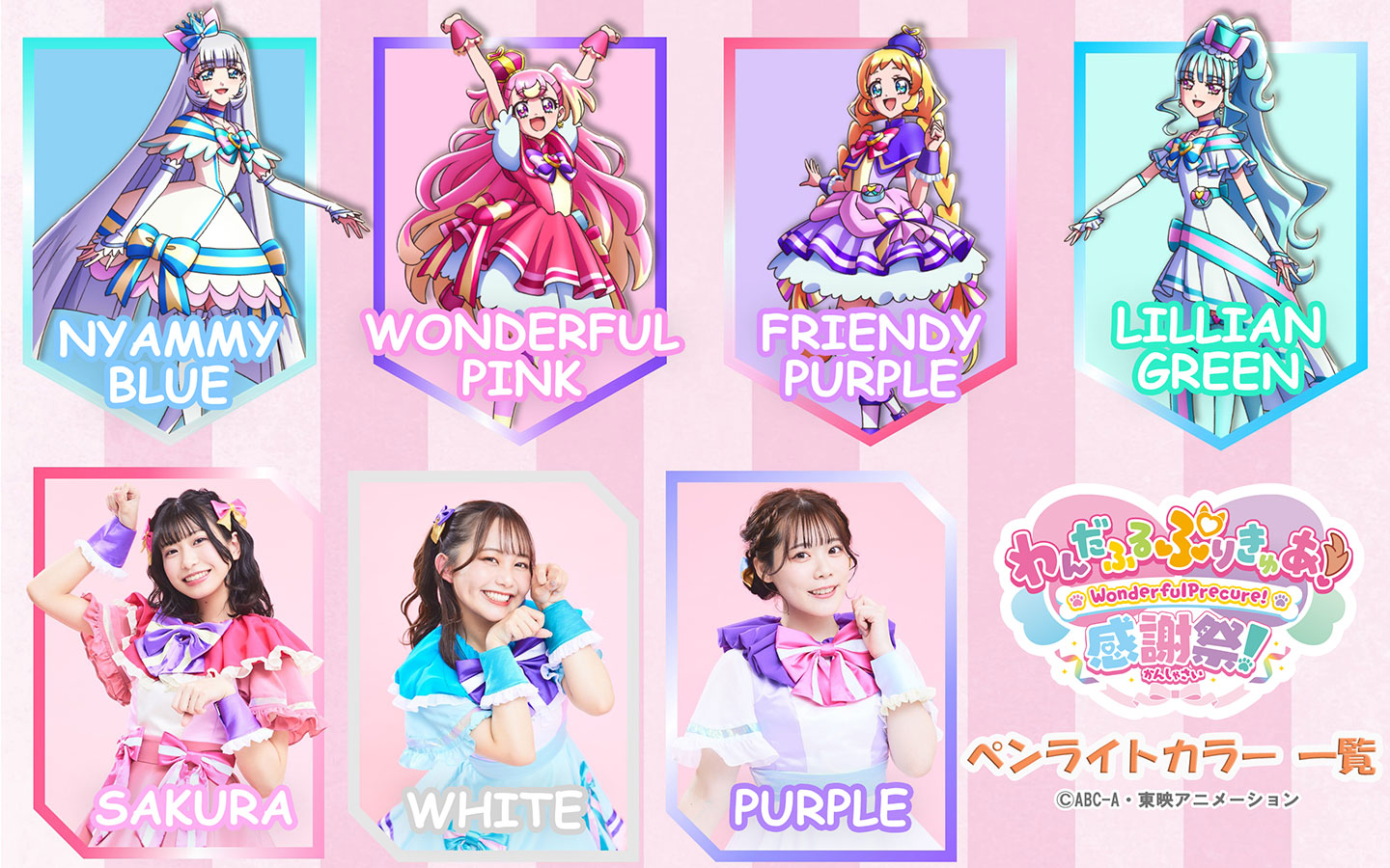 グッズ 事後通販